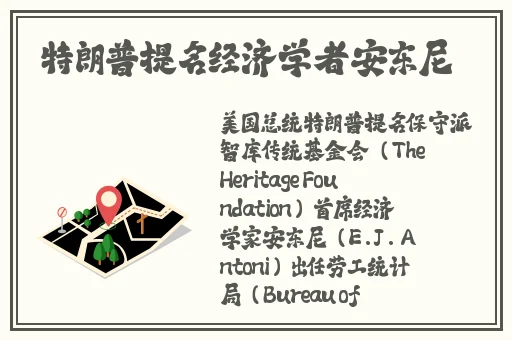 胡桃口咬铁球两眼直翻