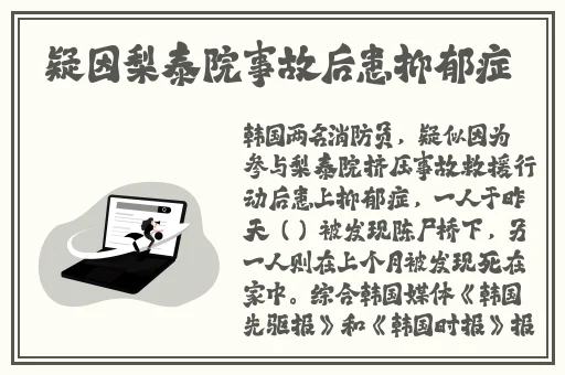 黑土的腿法娴熟
