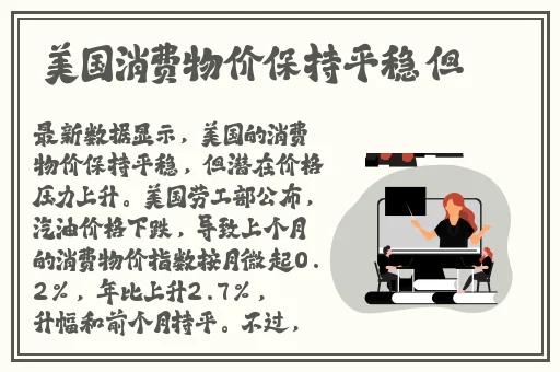 おっさんとわたし天堂官网